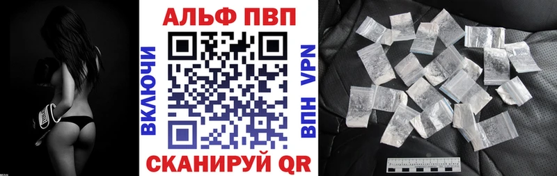 Наркошоп купить Бошки Шишки Меф Метамфетамин ГАШИШ Cocaine Альфа ПВП Псилоцибиновые грибы Вилюйск