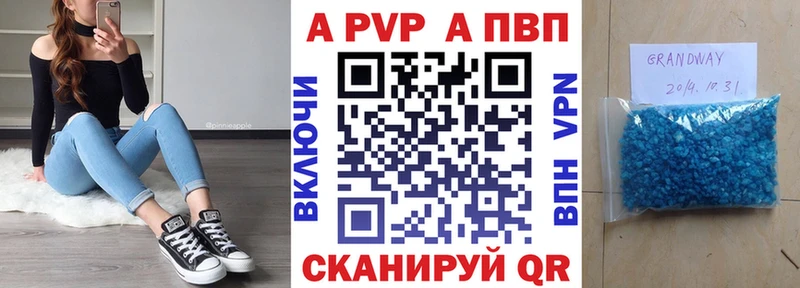 A-PVP СК КРИС  Купить  Вилюйск 