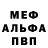 МДМА кристаллы Ford Contracting