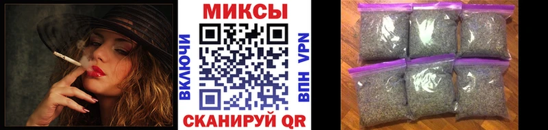 Купить  Вилюйск  Бутират бутик 