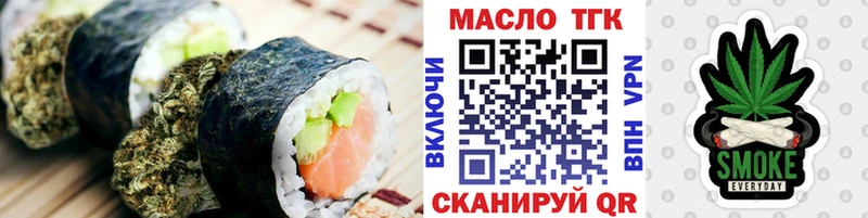 Купить где  Вилюйск  Еда ТГК марихуана 
