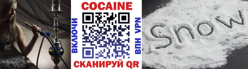 Купить где  Вилюйск  COCAIN VHQ 