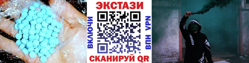 Купить  Вилюйск  Ecstasy Punisher 