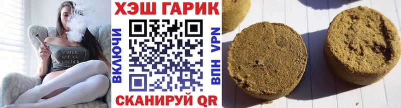 Купить закладки  Вилюйск  ГАШ хэш 