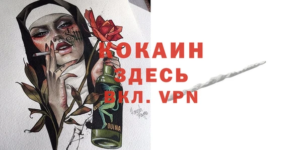 бутират Арсеньев