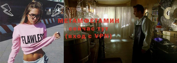 мескалин Армянск