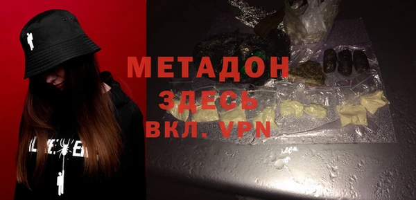 Альфа ПВП Аркадак