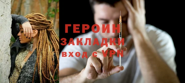 бутират Арсеньев