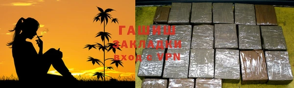 бутират Арсеньев