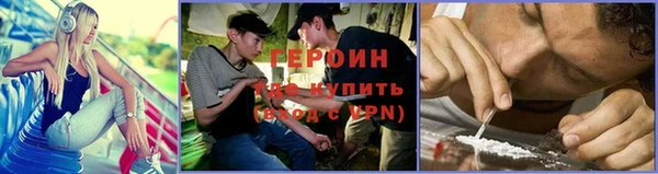 мескалин Армянск