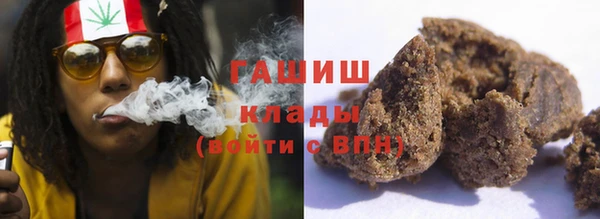 бутират Арсеньев