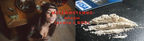 мескалин Армянск