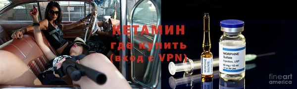 бутират Арсеньев