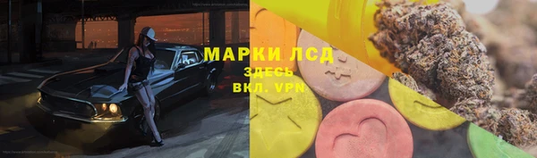 мескалин Армянск