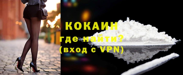 Альфа ПВП Аркадак
