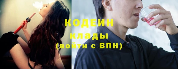 бутират Арсеньев