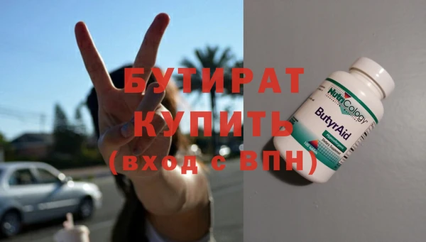 мескалин Армянск