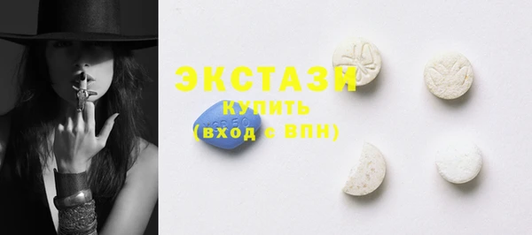 бутират Арсеньев