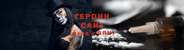 мескалин Армянск
