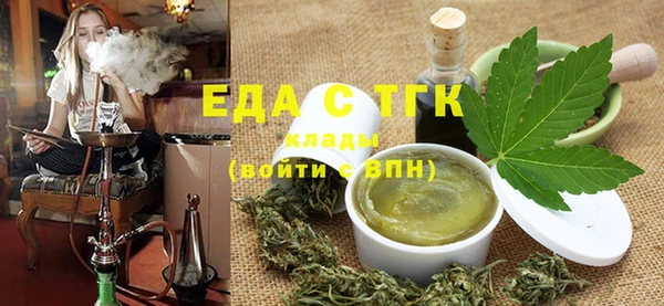 Альфа ПВП Аркадак