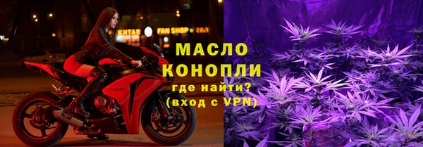 бутират Арсеньев