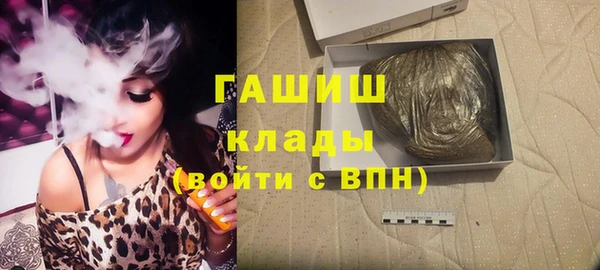 Альфа ПВП Аркадак