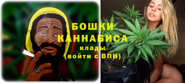 мескалин Армянск