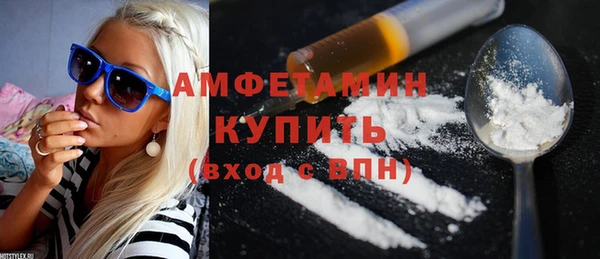 Альфа ПВП Аркадак