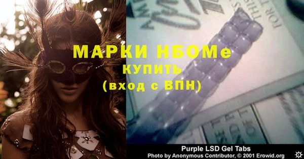 Альфа ПВП Аркадак