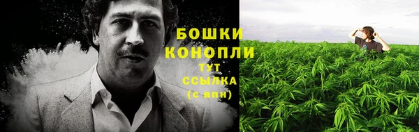 мескалин Армянск
