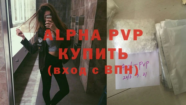 Альфа ПВП Аркадак