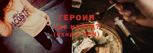 бутират Арсеньев