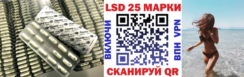 LSD-25 экстази кислота  Купить закладки  Вилюйск 