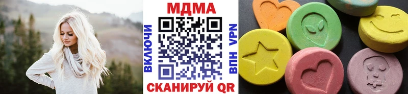 Купить закладки Вилюйск МДМА кристаллы