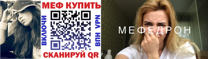 Купить закладки Вилюйск МЯУ-МЯУ VHQ