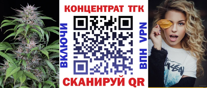 Купить где  Вилюйск  ТГК THC oil 