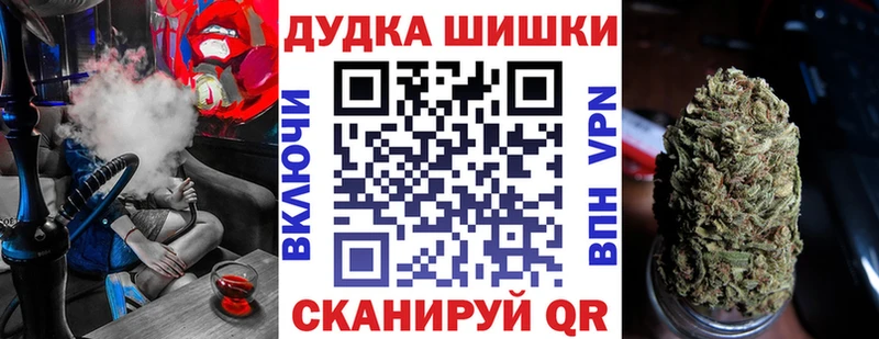 Марихуана MAZAR  Купить  Вилюйск 